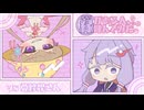 【ポケモンSV】縁がある人、呼んでみた。【vs 亜修毘さん】