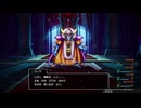 観る『ドラクエ3リメイク』Part3