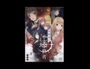 放課後の不適格者