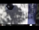高崎散歩