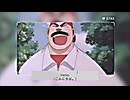 ノウナイメグレ