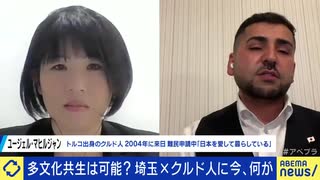 クルド人の生態
