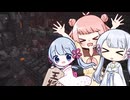 ピグリン要塞にカチコミせよ！〈つくよみちゃんの世界開拓part10〉