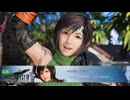 【FF7リバース】神ゲーを2人でテンション高くプレイしていくー！＃３６