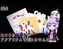 あかりとゆかりのアクアリウムで踊りませんか？part14【アクアリウムは踊らない】