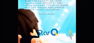 中國2008年古侠アニメドラマの頂点『秦時明月夜尽天明』エンディング曲 情動