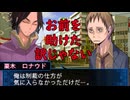 デビルサバイバー2BR【世界の復元】33：大須の惨状