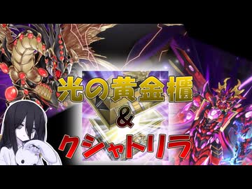 【遊戯王マスターデュエル】矛なモンスターと矛なモンスターでガンガン除外したい【VOICEVOX実況】