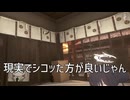 アメリカンホモの裏技.unitypackage4