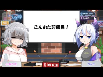 今週のお便りのコーナー31