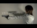 【ペルソナ5】明智吾郎で ビターチョコデコレーション 踊ってみた【コスプレ】