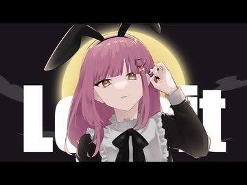 ラヴィット - ピノキオピー／みけだ【歌ってみた】