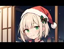 【SynthV GUMI】Merry Christmas From London (オリジナル)
