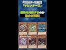 【1分でわかる遊戯王テーマ解説】マシンナーズ【マスターデュエル-Yu-Gi-Oh!  Master Duel】