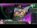 【東方光耀夜】スレスパみたいな東方のゲームがあるってさ！こいし編 Part14【VOICEVOX実況】