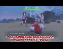 【ポケモン縛り旅】この２匹が理想？そのまんま縛りでボス攻略する旅　＃９(vsネモ,ヌシ・テツノワダチ)【ゆっくり実況】