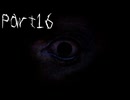 ＃16【ミッドナイトシンドローム】病の始まりは数年前のこと【ゲーム実況】