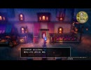 【ドラクエ3リメイク】ルックスBだとぱふぱふ出来ない