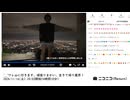 【ゆのんちゃん】「^_^ワレ山に行きます、頑張りまかい、生きて帰り魔界！」　③【2024/11/16】【第253回】