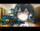 後輩のモカちゃんから唐突にノートをチェックされた件【ヤンデレ劇場】