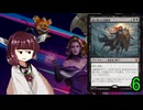 MTGアリーナやるたん　【ファウンデーションズドラフト6】