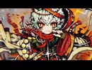 [GUMI/アルウ]ノロシ
