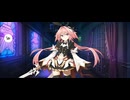 【FGO】アストルフォ(セイバー)《マイルーム》マスターとの関係〜