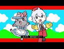 【かかりやU&瑞樹るか】メズマライザー【UTAUカバー】
