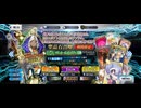 【FGO】ツタンカーメン（ピックアップガチャ）