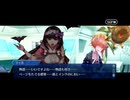 【FGO】急に途中から始めるFGO実況　ミステリーハウス・クラフターズ　part1