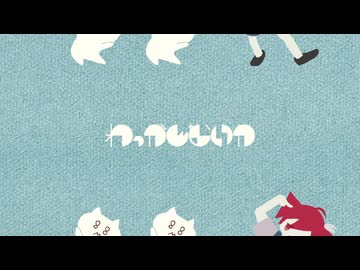 【歌ってみた】わっかんないや