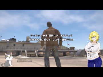 【デッドライジングDR】ローズ・マリーゴールドのウィラメッテ珍道中【ゆっくり実況】act.6