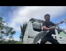 【３時ニコ生録画】2024/10/05 08:00 ドライブ配信 その①