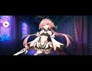 【FGO】アストルフォ(セイバー)《マイルーム》猛獣だ〜　ジャガーだ〜