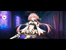 【FGO】アストルフォ(セイバー)《マイルーム》好き。