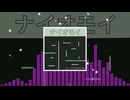 ナイオモイ / とし123456789