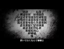【感情的に歌ってみた】イヤイヤヨ　ver暖歌
