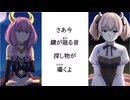 葬送のフリーレン ～鏡蓮華のアウラ～ #4 魔族と人間の初めての座談会 そして和平交渉開始
