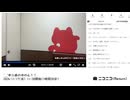 【実験機能の左右反転を使用】【ゆのんちゃん】「^_^中二病のゆのん！！」【2024/11/17】【第255回】
