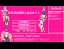 【自作ゲームRTA】お前あの祠壊したんか！？【COEIROINK 投稿祭 2024】