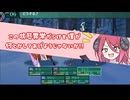 うちのアルマちゃん優秀かもしれない【世界樹の迷宮Ⅱ】【COEIROINK実況】Part10