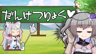 えっちなことばか占ってもらうイタコさん_二語目