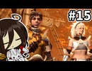 【MHW:IB】雷と噴火の龍（？） #15【VOICEVOX実況】