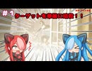 【HIT MAN】アルビィがターゲットを暗殺する！！#1