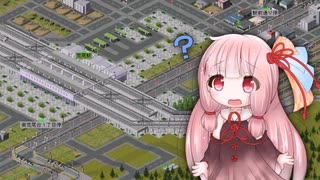 【Simutrans】茜ちゃんと行くSimutrans・Part4【ソフトウェアトーク実況】