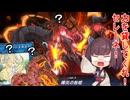 プレミに悩むヴォルカニック使い、それが功を奏したデュエル【遊戯王マスターデュエル】(VOICEROID実況)