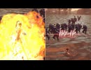 【無双OROCHI２ Ultimate】【リョナ】【くのいち】 爆忍による爆破ショー