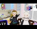 【VR】ぬっこがリングフィットアドベンチャーをプレイ！ その224