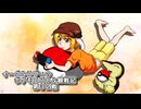 【ゆっくり実況】イーグルラヴィのポケモンバトル観戦記SV　第３２戦