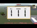 【ゲーム制作記】~老い・役職・建物~ 街づくりアクションゲーム（仮）Part3